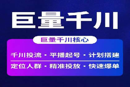 托管SEM竞价实战：如何降低广告成本