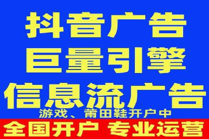 竞价推广开户的实践与思考：企业如何制定策略